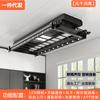 Varal Inteligente com Controle Remoto, Varal de Varanda Ajustável com Iluminação e Desinfecção, Fabricante de Varal Retrátil, Elevador de Secagem