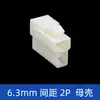 Conector automotivo 6,3mm, plugue, conector para veículo elétrico, terminal de chicote 1 2 3 4 6 8P