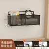 Estante de almacenamiento de pared sin taladro para habitaciones de residencia estudiantil, buenos artículos esenciales para residencia, cesta colgante de mesita de noche, estante de almacenamiento de pared para estudiantes