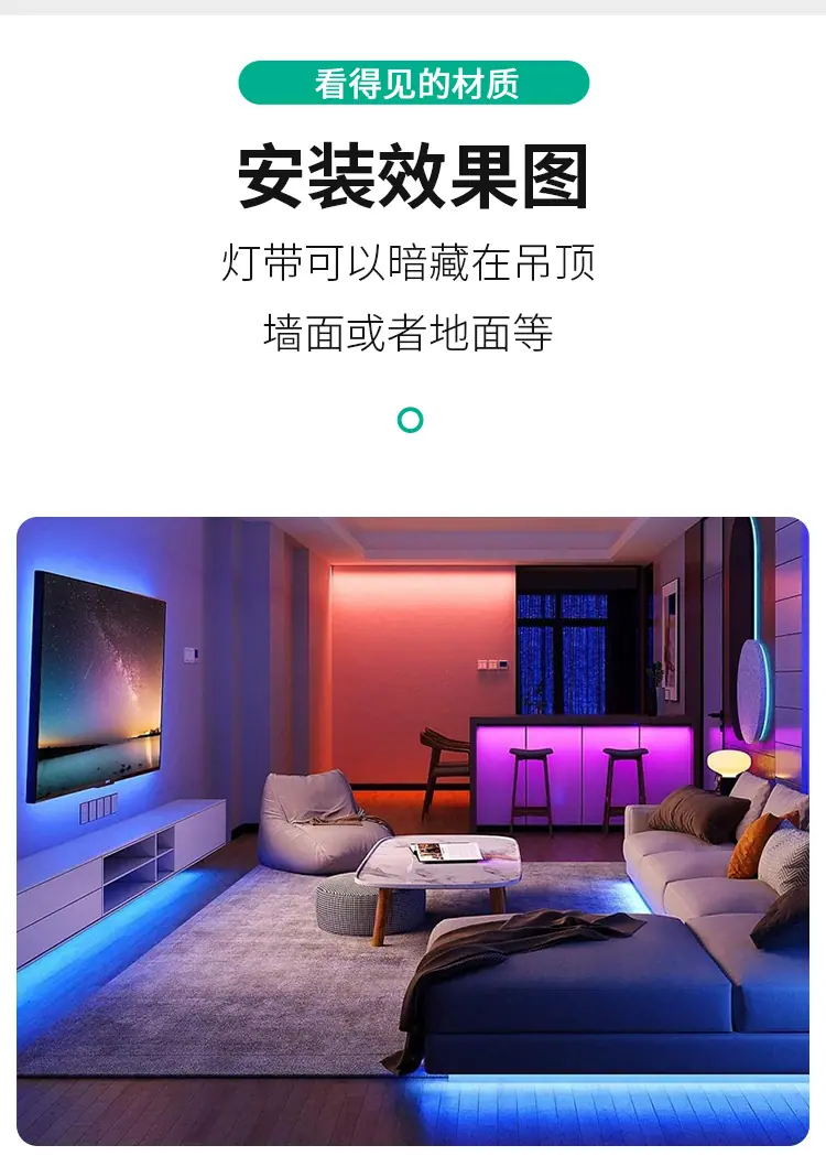 低压灯带_11.jpg