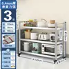 Estante de Almacenamiento de Cocina de Acero Inoxidable con Ruedas, Estante de Almacenamiento Multifuncional de Múltiples Niveles de Pie, Móvil, Recoger