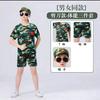 Ropa de camuflaje para niños y niñas, ropa de entrenamiento militar para jardín de infantes, ropa para campamentos de verano al aire libre, ropa de rendimiento para estudiantes de primaria, venta al por mayor