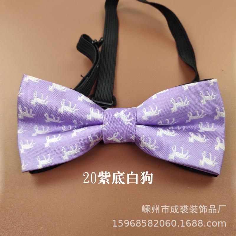 20紫底白狗.jpg