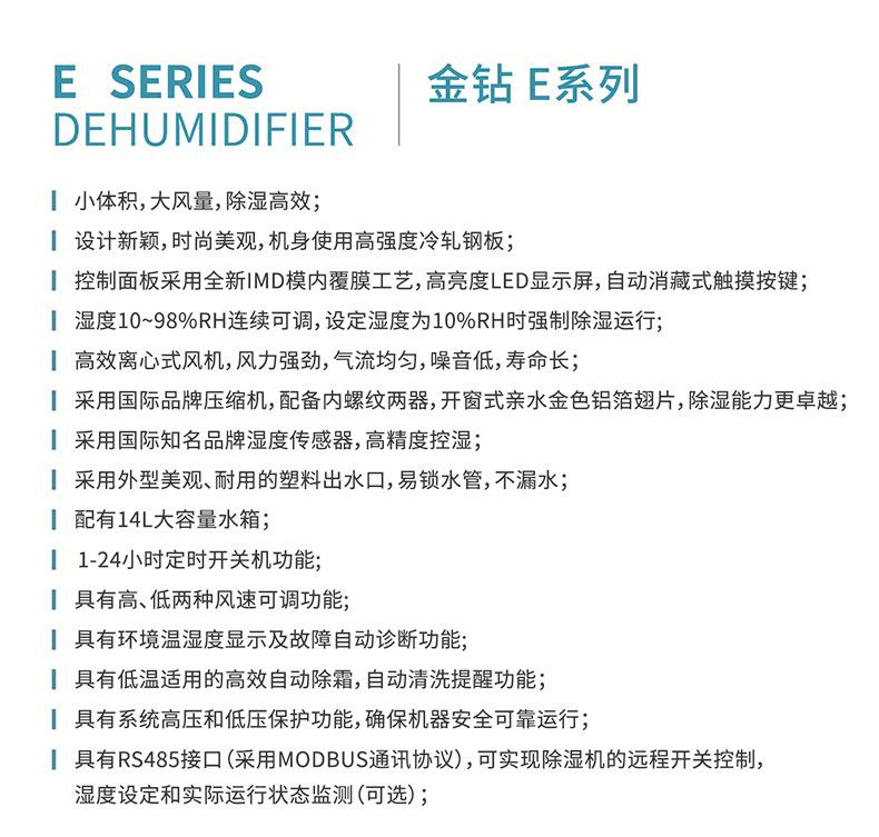 详情页4.jpg