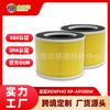 Adecuado para RENPHO RP-AP088-F1 Se adapta a elemento filtrante purificador RP-AP088W RP-AP088B