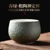 Taza de Té Hecha a Mano de Cerámica Gruesa Estilo Japonés, Taza de Degustación de Cerámica para Set de Té Kung Fu, Taza Individual Pequeña, Taza Zen Estilo Antiguo con Artesanía Vintage