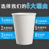 Vasos de papel comerciales desechables personalizados, gruesos y de buena calidad, vasos publicitarios con logo personalizado, vasos para café y té al por mayor