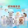 Nova Caixa Surpresa de Pelúcia Panda Xiaohongshu Ornamento Transparente Brinquedo de Pelúcia para Meninas Presente de Feriado Direto do Fabricante Atacado