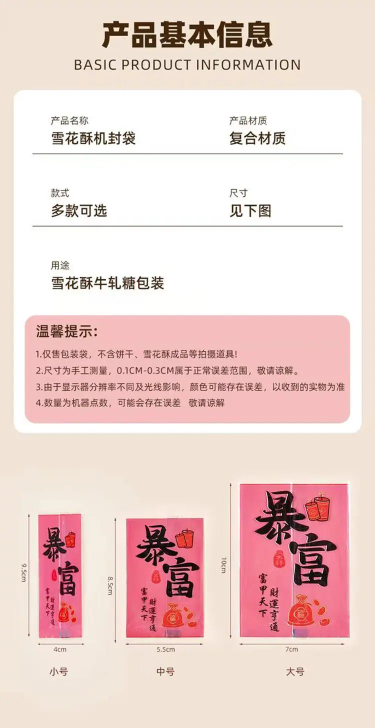 如意顺遂_02.jpg