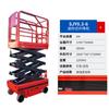 Fabricante Personalizado de Pequeno Elevador Totalmente Automático Fornece Pequeno Mini Elevador Totalmente Automático Tipo Garfo 4,6m