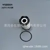 Adequado para Filtro de Óleo de Carro Q7 2.0t Elemento Filtrante de Óleo 079115561F