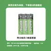 No. 7 Fuente de Batería Control Remoto de Fábrica Batería AAA 430Mah 1.5V Batería Seca de Carbono Engrosada a Prueba de Fugas