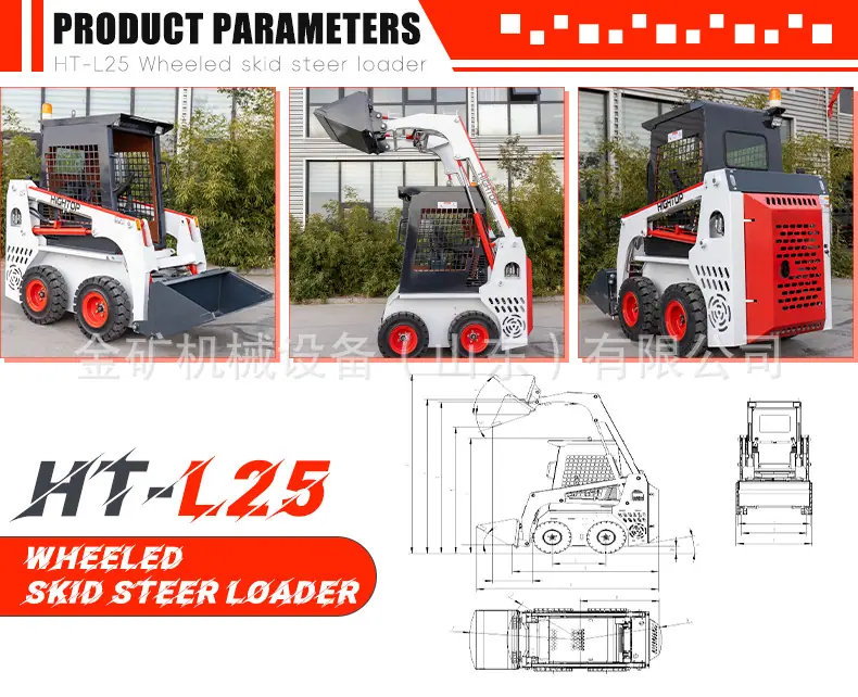 HT-L25英文_03