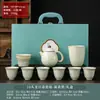 Conjunto de Chá de Viagem Forno Ru com Bule e Xícaras de Chá, Adequado para Chá Gongfu, Presentes de Abertura de Negócios para Empresas, Impressão de Logotipo Disponível, Folhas de Chá Incluídas