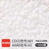 Paquete de Recarga de Cuentas Mard Mismo Color 2.6mm 265 Colores Set Completo Cuentas Fusion Juguete DIY Paquete de Materiales Cuentas