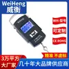 Balanza Portátil 50kg Wh-A08 Weiheng Weiheng Balanza para Maletas Express Balanza de Myanmar Balanza Doméstica Coreana
