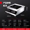 Placa de Inducción Comercial Demax 5000W de Alta Potencia con Superficie Cóncava y Panel Plano Grande para Saltear y Cocinar al Vapor