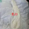 Tubo de borracha canudo plástico fino macio escala corda trançada colorida cristal nostálgico mm tubo oco fio 2 por jin outro