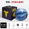 Baloncesto genuino Black Mamba No.7 No.5, artículos para niños, cuero de vaca, mango, departamento de baloncesto para interiores y exteriores, regalos para hombres y mujeres