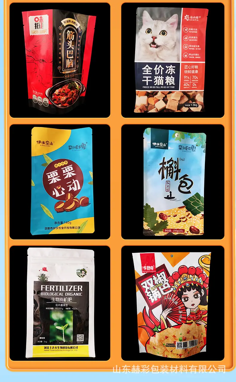 赫彩详情页2_07.jpg