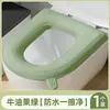 Tapete de vaso sanitário à prova d'água universal para as quatro estações, espuma EVA, capa de assento de vaso sanitário, tapete doméstico para anel de vaso sanitário, tapete lavável para assento de vaso sanitário