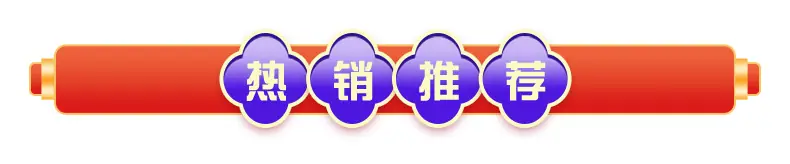 生产实力-_01