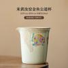 Taza Dorada Ruyao Beige Pez Dorado Derecha Taza de Té para el Hogar Juego para Preparar Té División de Té Taza de Té Uniforme Mar de Té Cerámico Taza Pública Juego de Té Kung Fu