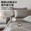 Juego de ropa de cama de lujo de seda helada de cuatro piezas para dormitorio principal de verano, que incluye sábana plana, sábana ajustable, funda de edredón y juego de ropa de cama de tres piezas
