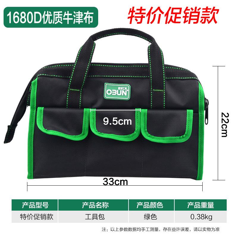 底足5