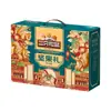 Caja de Regalo de Frutos Secos Tres Ardillas Estilo Qingyun 1875g Paquete de Regalo de Frutos Secos y Nueces Mixtas Beneficios por Lote de Regalo de Año Nuevo