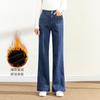 Jeans Acampanados para Mujer, Pantalones Casuales para Mujer de Primavera y Otoño, Jeans Acampanados Elásticos de Cintura Alta Ajustados G8870