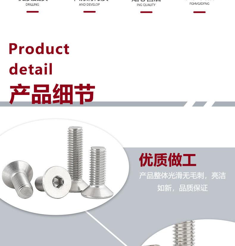 新宏辉达详情页_03