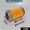 Filtro de Retorno de Aceite Hidráulico para Diésel y Gasolina 1/2 Pulgada, 3/4 Pulgada, 1 Pulgada Filtro de Aceite Filtro de Núcleo de Acero Filtro de Malla de Núcleo de Papel