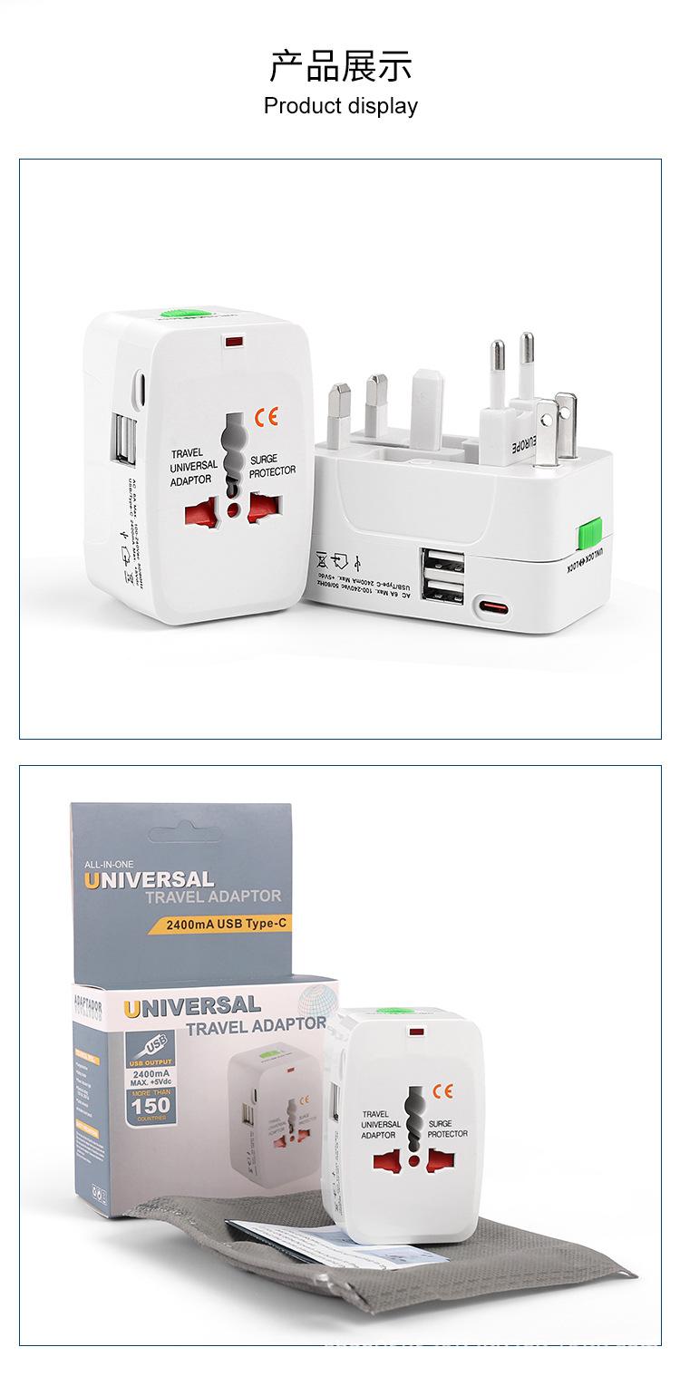 双USB+Type-C转换器详情_08.jpg