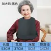 Babetes para Idosos Comer, Bolsos de Arroz Impermeáveis para Adultos, Toalhas de Saliva, Aventais Grandes para Idosos, Babetes para Adultos