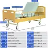 Cama de Hospitalización de Madera Maciza para Ancianos, Cama de Hospitalización Doble con Barandales, Multifuncional, Mueble Amigable para el Envejecimiento, Cama de Hospitalización para el Hogar para Ancianos