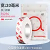 Cinta Fuerte Doble Cara 3M 55236 Ultra Delgada Semi-Transparente Adhesiva de Alta Adherencia Sin Residuos Resistente a Altas Temperaturas Impermeable para Uso en Automóvil y Hogar