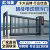 Puerta Eléctrica Retráctil Fábrica Control Remoto Puerta Corredera Automática Escuela Sitio de Construcción Puerta Eléctrica Aleación de Aluminio Placa de Sellado Puerta Colgante