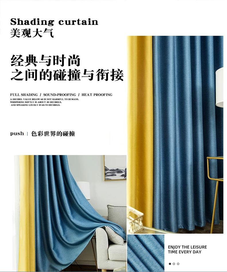 全遮光窗帘_02.jpg