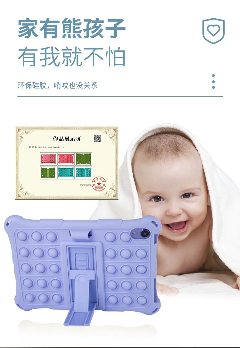 平板保护套中文详情_08.jpg