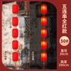 Lanterna Retrô Decoração Pendente Série Decoração Lanterna Palaciana Antiga Chinesa Publicidade Lustre Externo Impermeável Estilo Chinês Pele de Carneiro