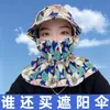 Sombrero de sol verano sombrero de sol para mujer cubre cara sombrero para recoger té transpirable ala grande sombrero tipo chal máscara sombrero de sol integrado
