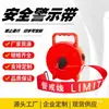 Asa de Bolso Lona Extra Gruesa Línea de Advertencia Rojo Amarillo Prohibido el Paso Cinta de Advertencia Cinta Barrera 50 Metros