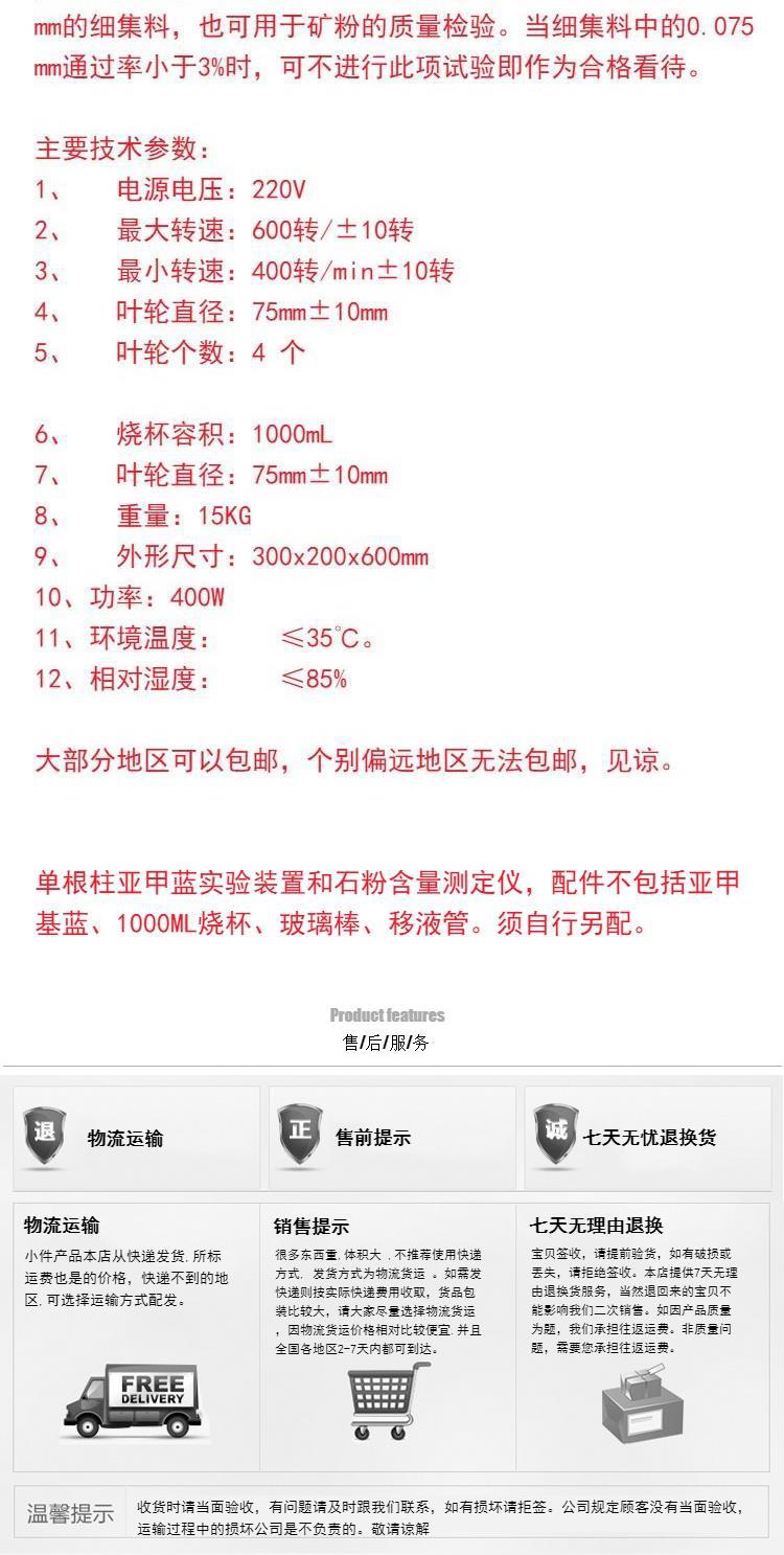 详情-08.jpg