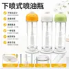 Nueva Botella Pulverizadora de Aceite con Spray Inferior, Sin Residuos, Desmontable y Lavable, Uso en Cocina y Hogar, Pulverizador de Control de Aceite Tipo Presión