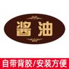 Letrero de Nombre de Condimento para Restaurante de Hot Pot Acrílico, Juego Completo de Etiquetas para Catering, Letrero Impermeable, Marca Pequeña de Salsa para Dipear de Autoservicio