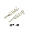 Dj7143R-1-11 Conector de Arnés de Alimentación Automotriz 14P Agujero Cable de Extensión Modificado para Computadora Enchufe Resorte