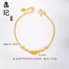 Loja de Ouro Mesmo Estilo Ouro Areia Grosso Fortuna Trevo de Quatro Folhas Cabacinha Olho de Gato Pulseira para Mulheres Moda Versátil Esmalte Cristal Pulseira