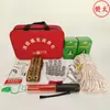 Kit de Emergência, Kit de Equipamentos para Viagem ao Ar Livre e Veículos, Kit de Reserva de Materiais, Kit de Reserva de Materiais de Combate a Incêndio, Kit de Equipamentos de Combate a Incêndio