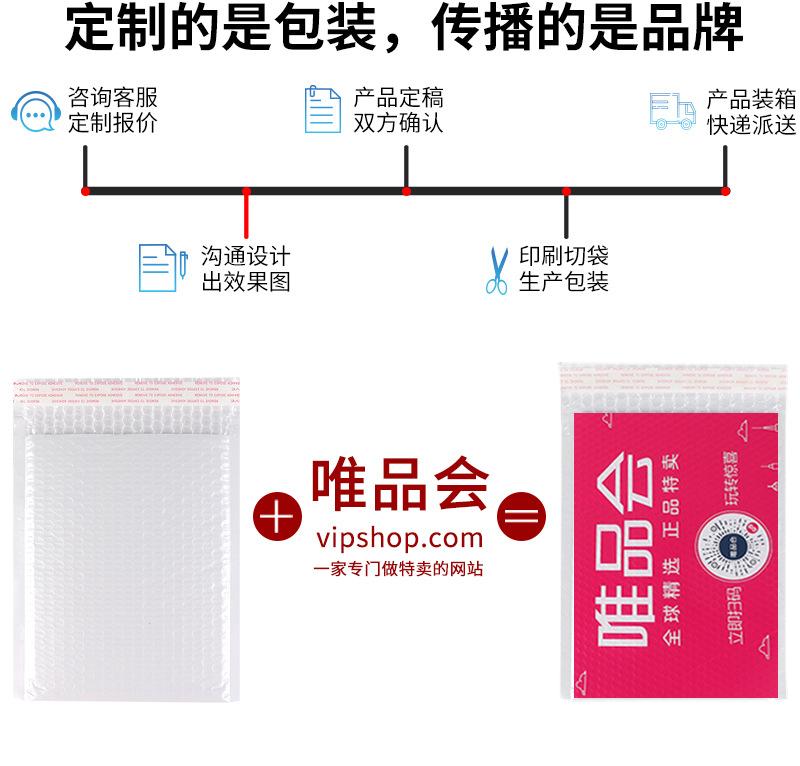 定制详情_03.jpg